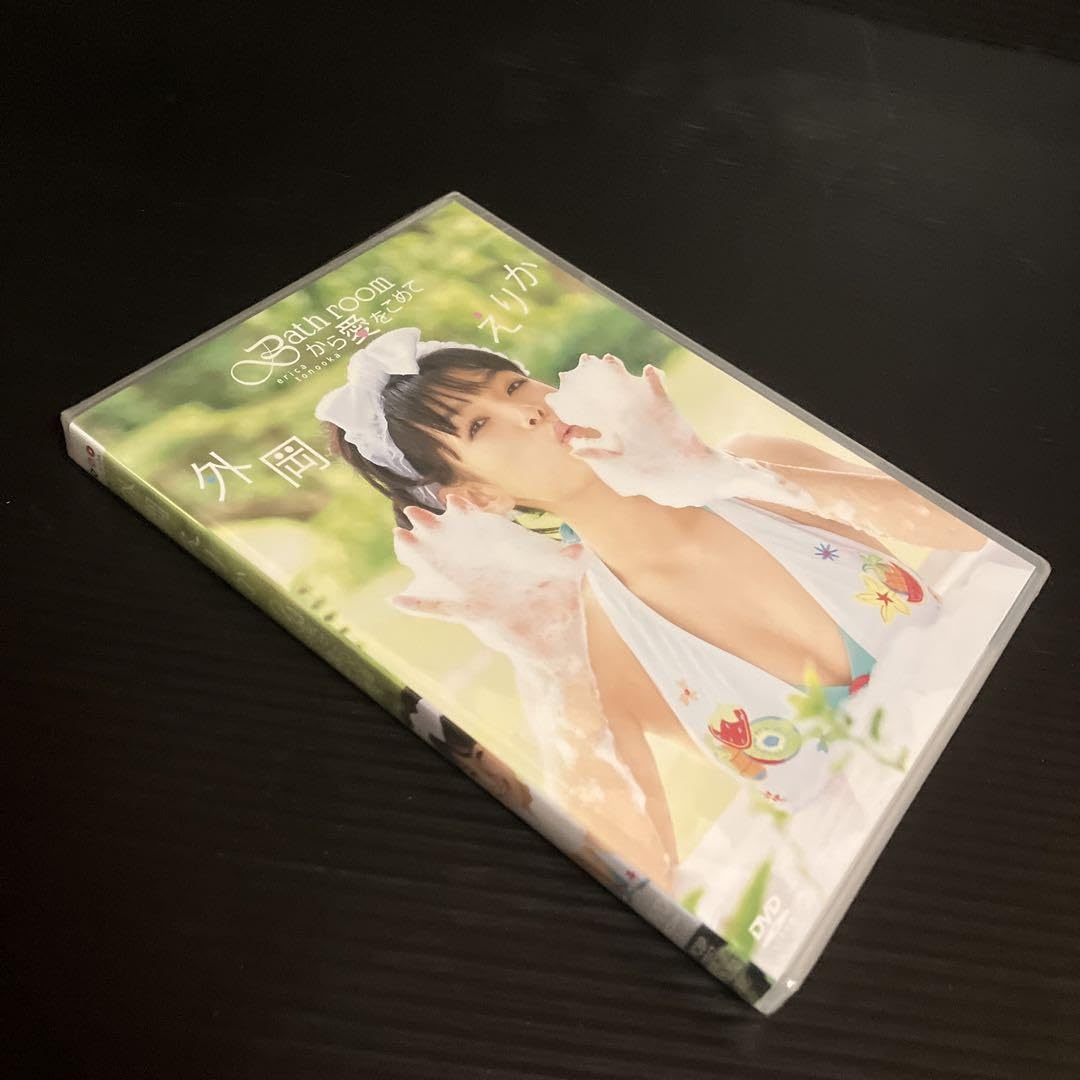 Amazon.co.jp: 未開封 廃盤 外岡えりか/Bathroomから愛をこめて Amazon.co.jp: 未開封 廃盤 外岡えりか/Bathroomから愛をこめて