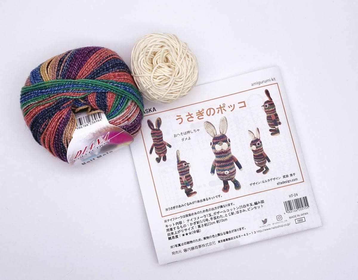 Amazon | あみぐるみキット 小鹿のペピン うさぎのポッコ ワニの