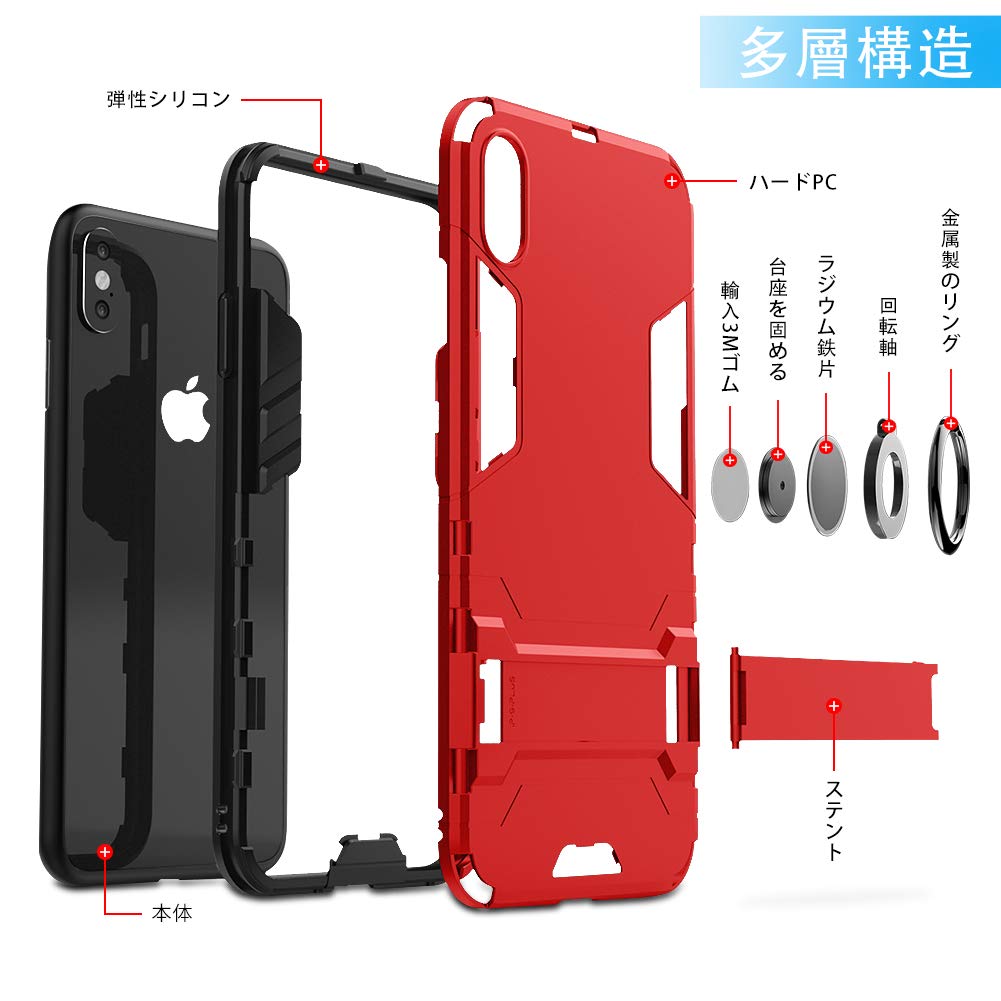 iPhone Xs ゴールド　本体 リング付きケース 楽天市場】iPhone XS iPhone X ケース リング付き ケース リング