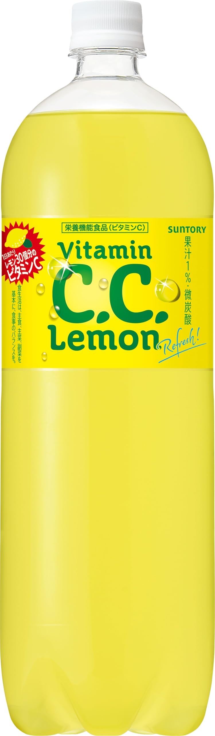 ccレモン 11月1まで C.C.レモン1.5L×8本 サントリー レモン味
