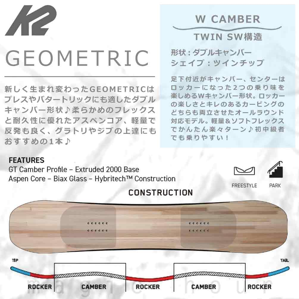 Amazon | スノーボード 板 メンズ 単品 ダブキャン K2 ケーツー