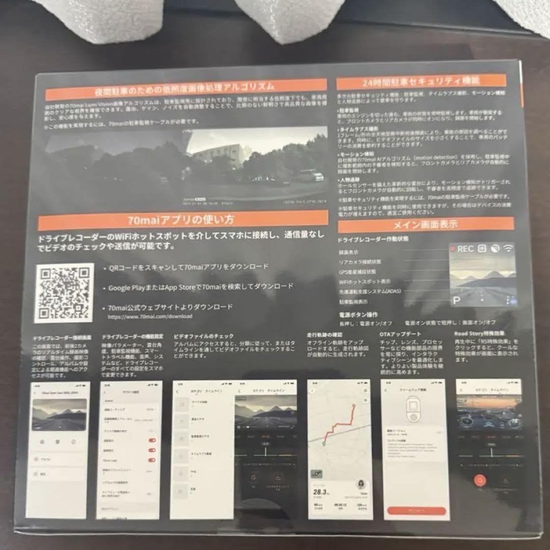Amazon.co.jp: AI 日本語音声操作70mai X800 4k前後ドラレコ360度 安全