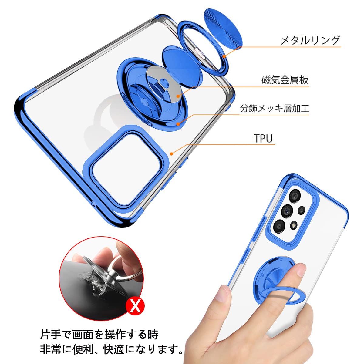 Galaxy A53 5G Case Ring, Transparent, SC-53C SCG15 Cover