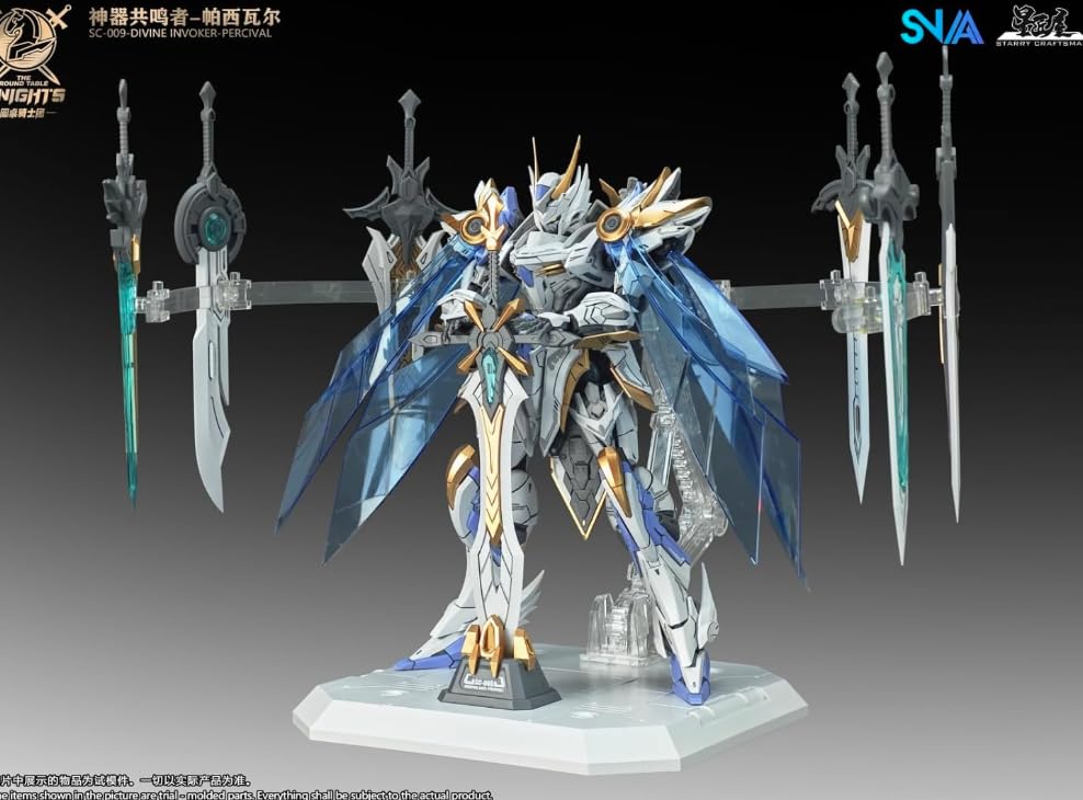 Amazon | SNAA 円卓の騎士団 1/44 神器共鳴者-パーシヴァル 豪華版