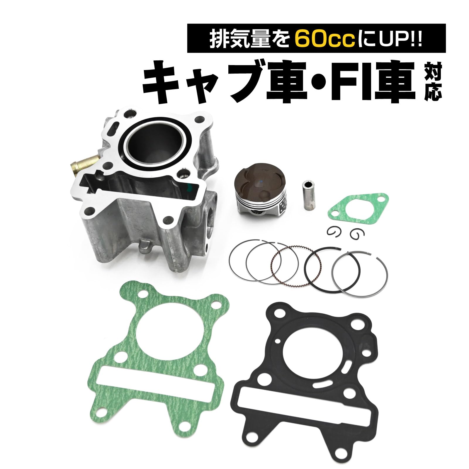 Amazon | トップセンス 4スト ビーノ JOG SA36J SA39J SA55J SA56J ZR