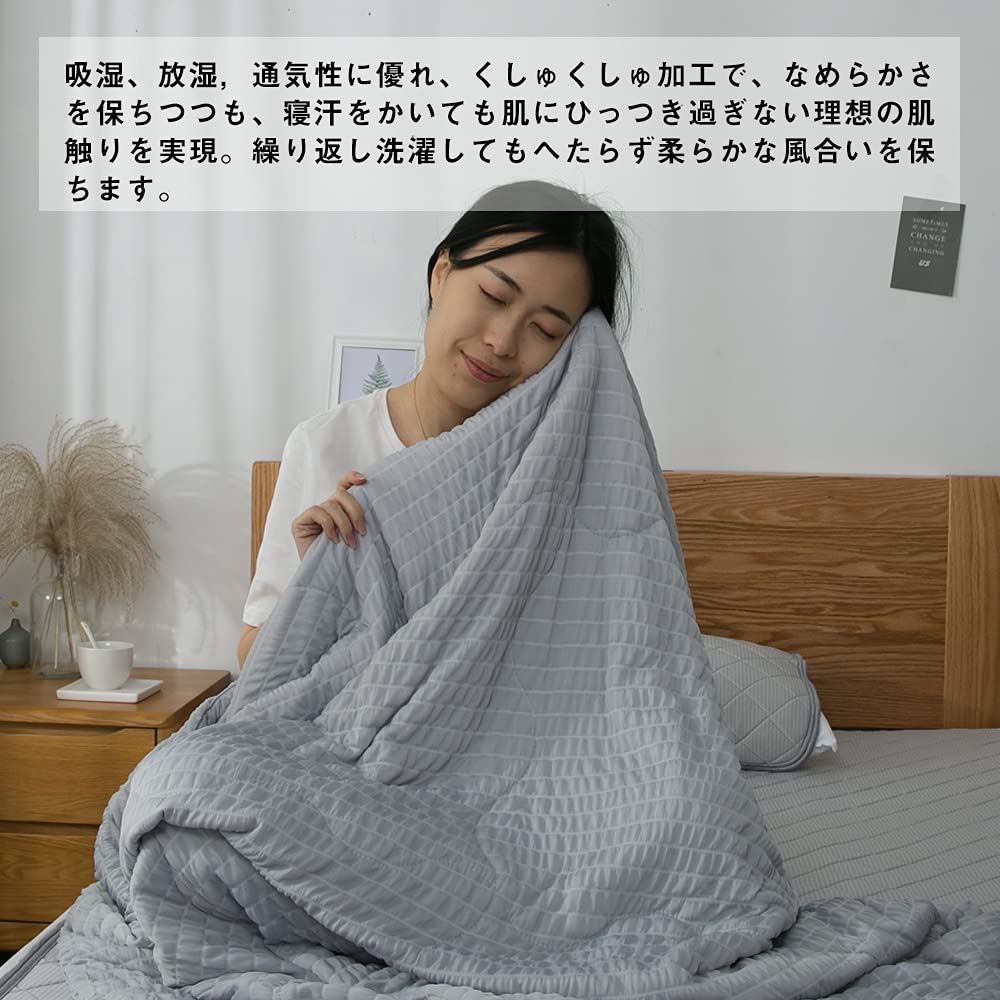 Amazon｜【とろける冷感新感覚・くしゅくしゅ特殊製法】 夏用かけ布団