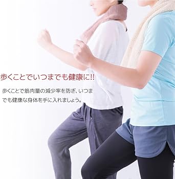 Amazon.co.jp: [アンジュ] アシストサポートスパッツ 2枚セット 歩行