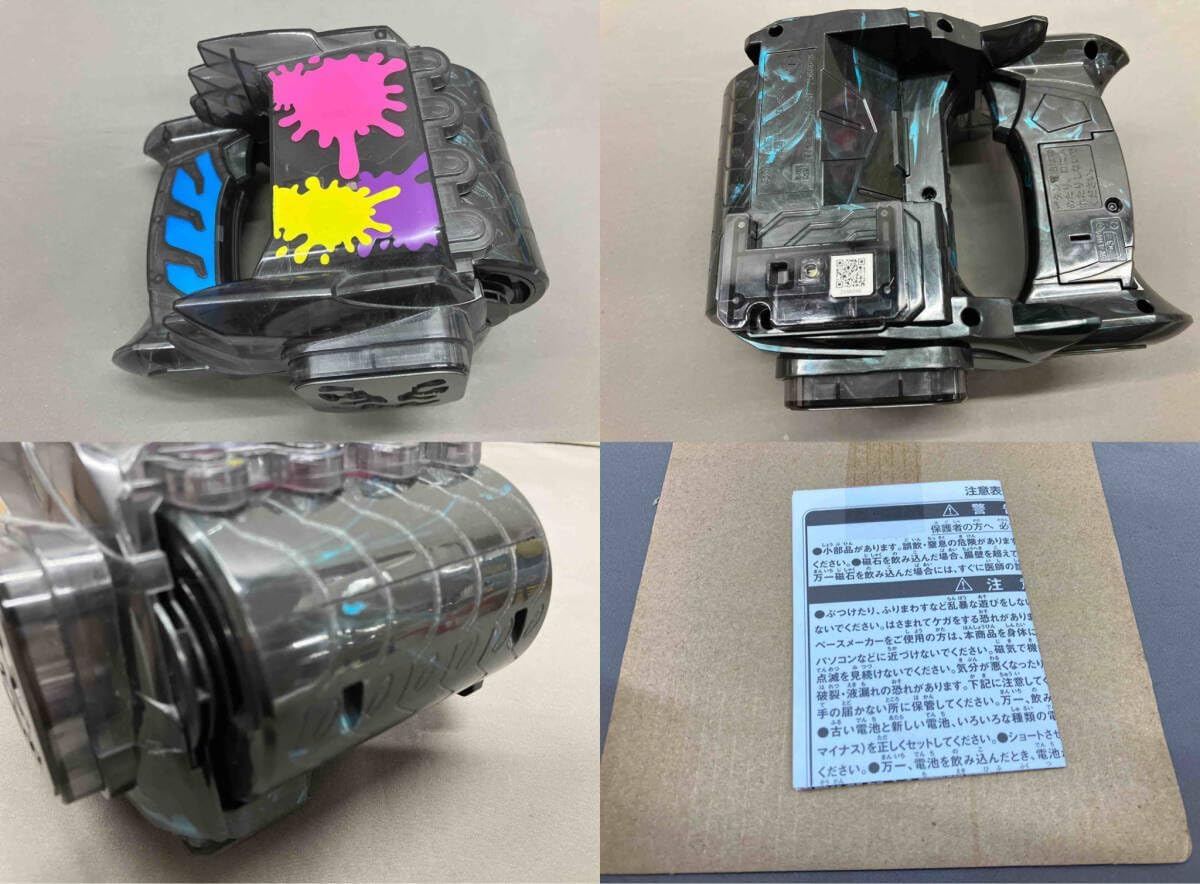 DXリバイスドライバー ハイスペックベルト帯＆バイスタンプホルダー