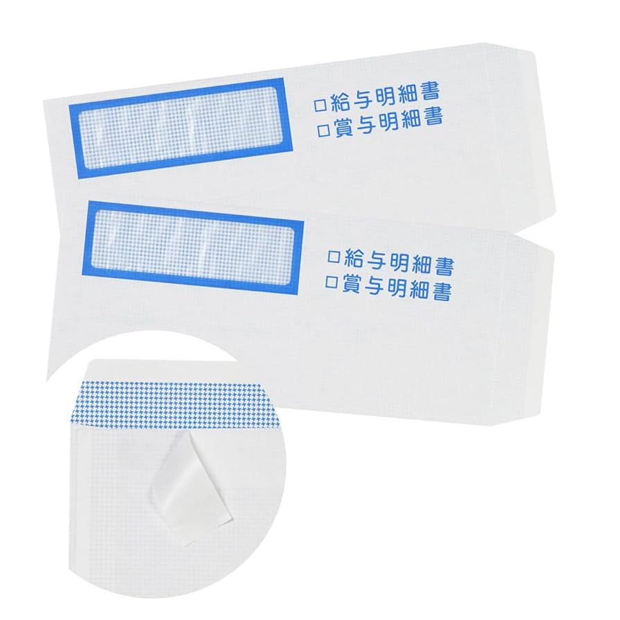 弥生給与明細書専用窓付封筒　333106　　値引交渉には応じられません 61eoY1kdoZL._UF1000,1000_QL80_.jpg