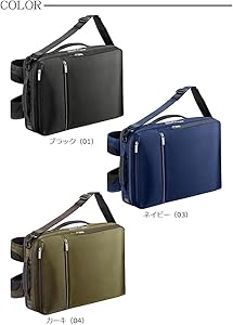 Amazon.co.jp: [エースジーン]ビジネスバッグ ガジェタブル 3WAY