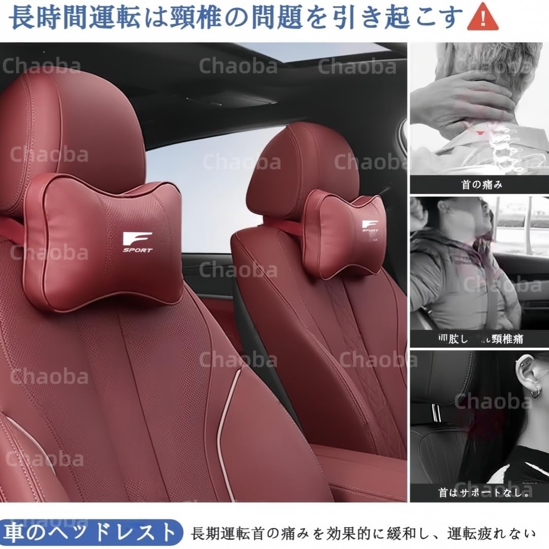 Amazon.co.jp: アルファード ALPHARD ネックパッド, ネックピロー