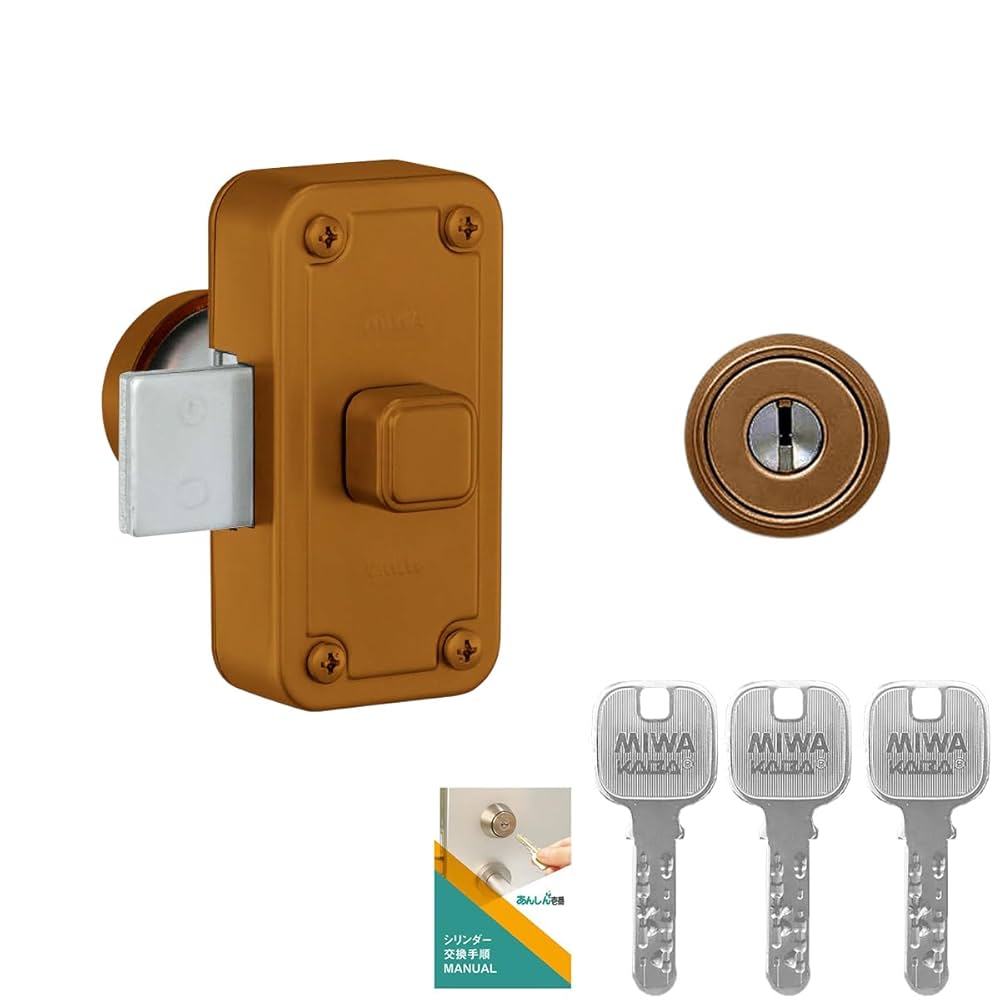 Amazon | MIWA(美和ロック) 面付け本締錠 NDZ-1 JN シリンダー錠