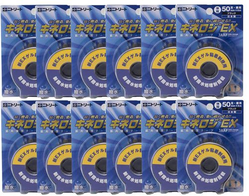 NITREATセット Amazon | NITREAT(二トリート) キネロジEX ブリスターパック 12個