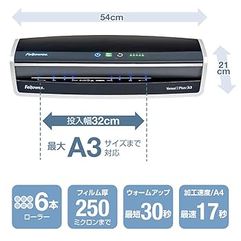 Amazon | フェローズ ラミネーター Venus2 Plus A3 高速起動