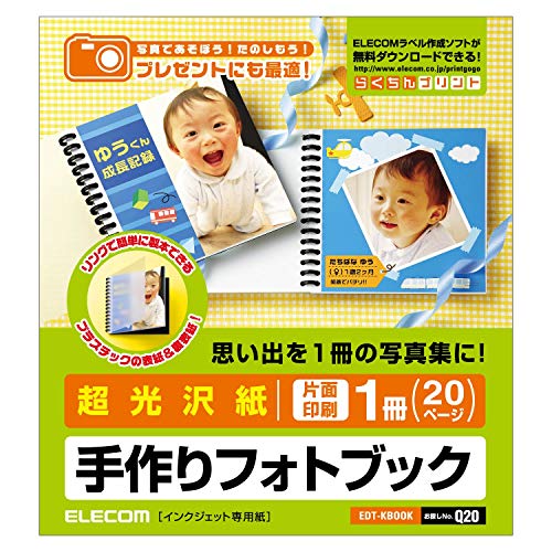 ELECOM handmade photo book kit / gloss EDT-KBOOK (japan import)