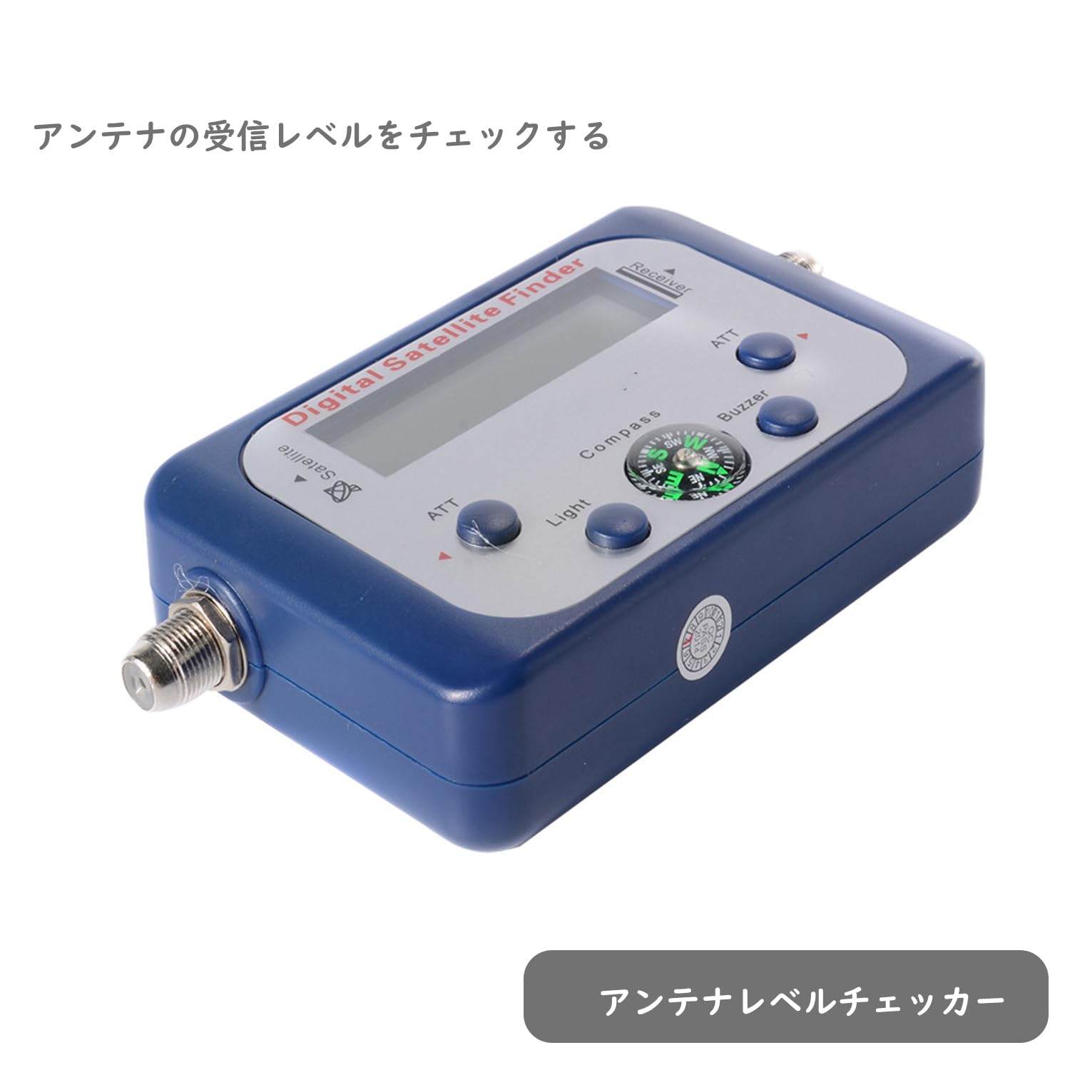 Amazon.co.jp: アンテナレベルチェッカー 950-2150 MHz LCD