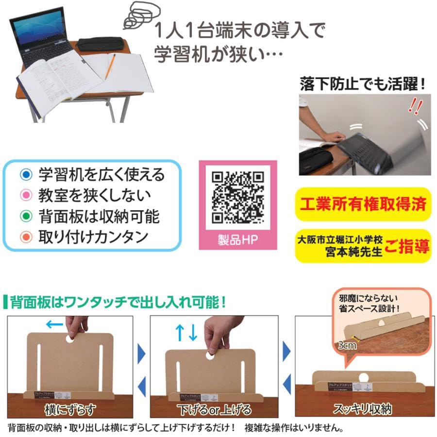フォトスタンド　学校机　再利用 re-school PHOTO FRAME / MIRROR | D&DEPARTMENT