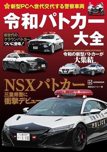 本の表紙