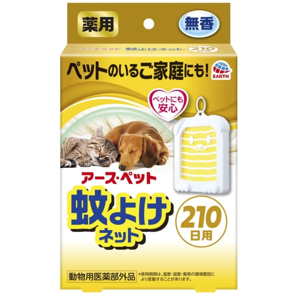 Amazon | アース・ペット 薬用蚊よけネット 210日用【動物用医薬