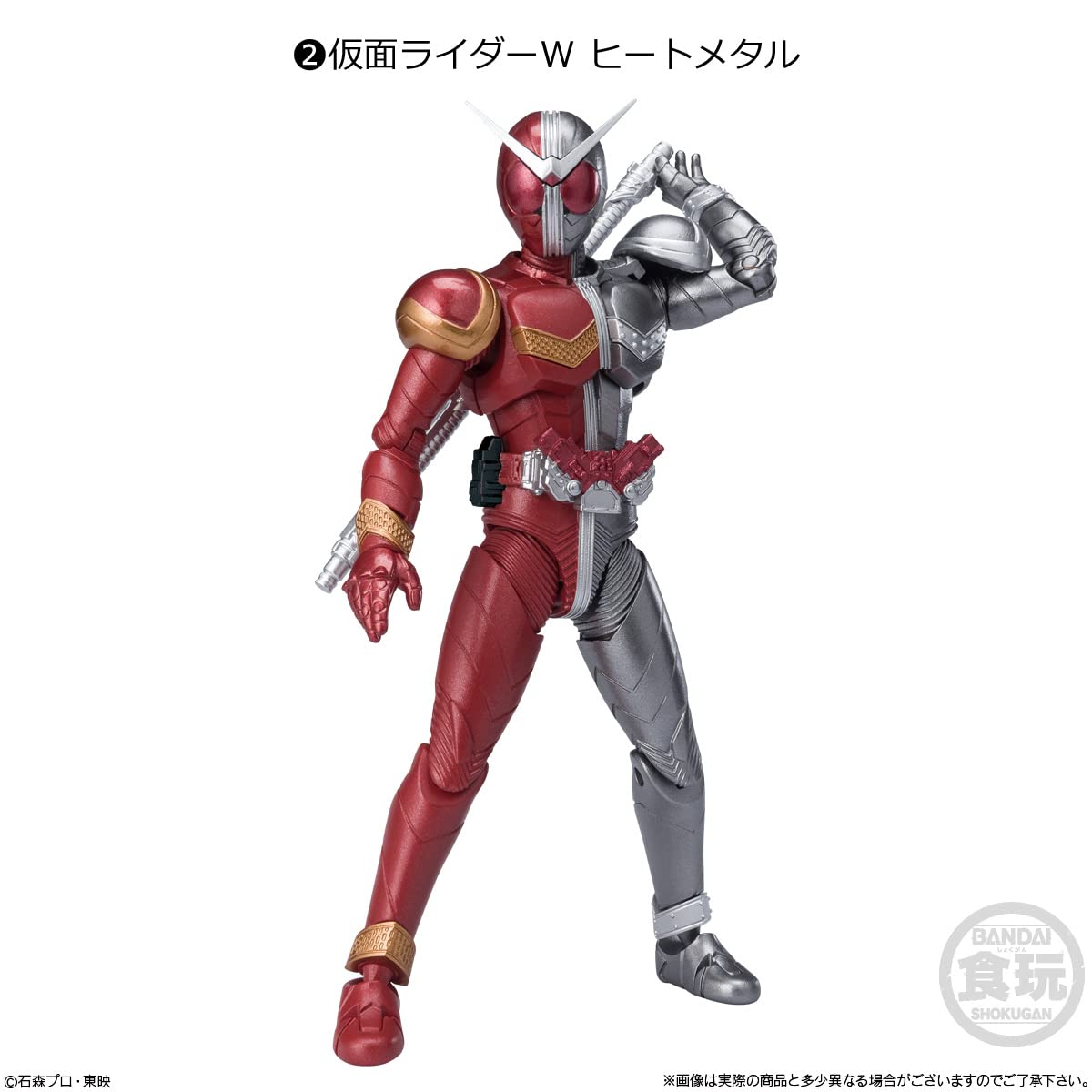 Amazon.co.jp: 掌動ーXX 仮面ライダー2 全8種セット ※10個入りBOXでは