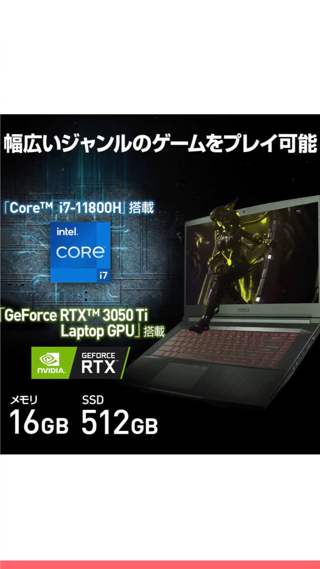 Amazon.co.jp: 【Amazon.co.jp限定】【NVIDIA最新RTX3050Ti搭載・薄型 