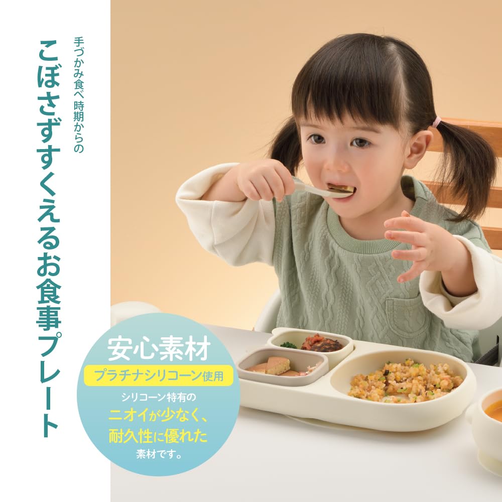 リッチェル トライ すくいやすいシリコーンプレート ベージュ 120667サムネイル3