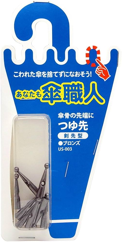 Amazon.co.jp: 和気産業(Waki Sangyo) あなたも傘職人 つゆ先修理 傘の Amazon.co.jp: 和気産業(Waki Sangyo) あなたも傘職人 つゆ先修理 傘の