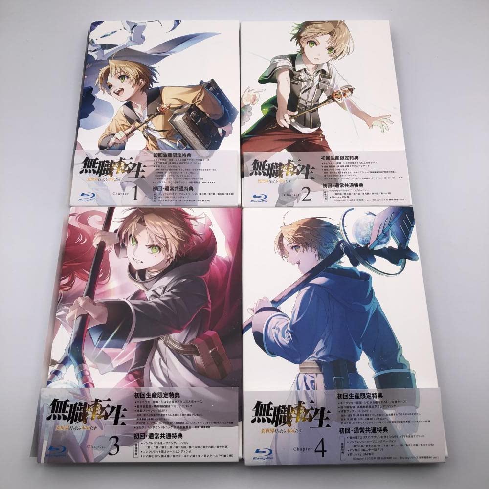 無職転生 Blu-ray 1〜4巻セット Amazon.co.jp: 中古set Blu-ray 無職転生 異世界行ったら本気