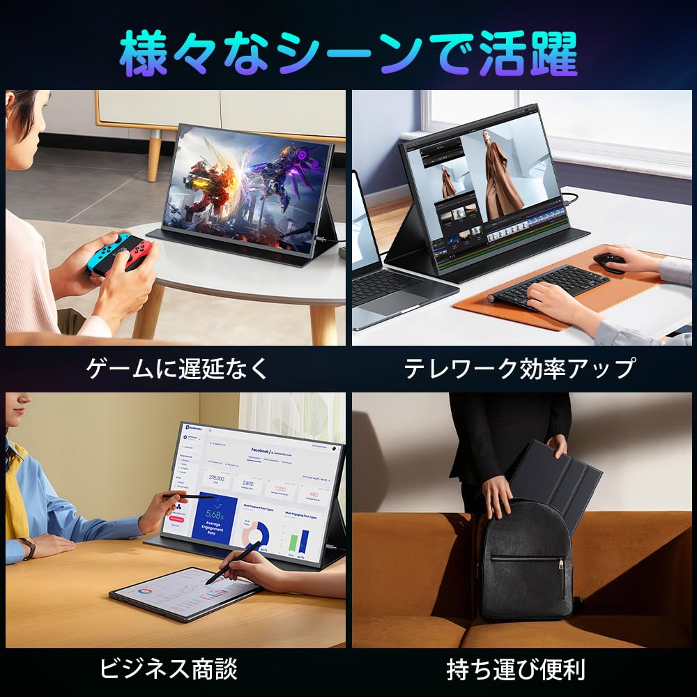 UPERFECT モバイルモニター 18インチ 2K DCI-P3 144Hz Amazon.co.jp: UPERFECT QLED モバイルモニター 2K/2.5K 144Hz 18