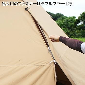 Amazon.co.jp: イグニオ 2ポール ティピーテントTC IG22302TPS