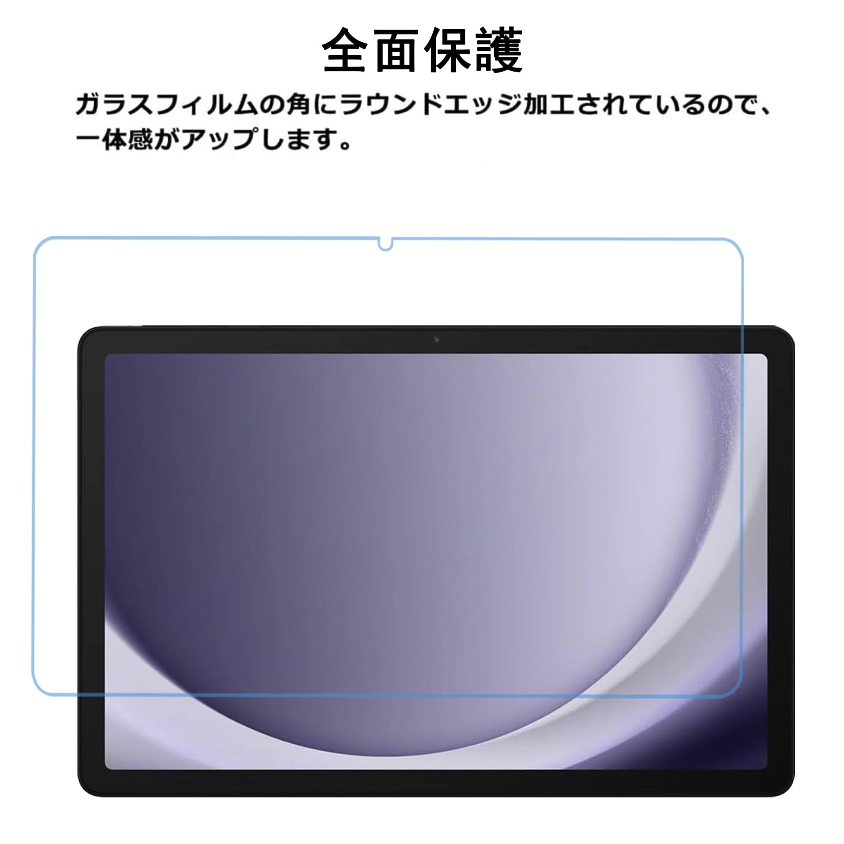 Amazon.co.jp: 【2枚セット】Galaxy Tab A9 Plus 2023/S10 FE/S9 FE