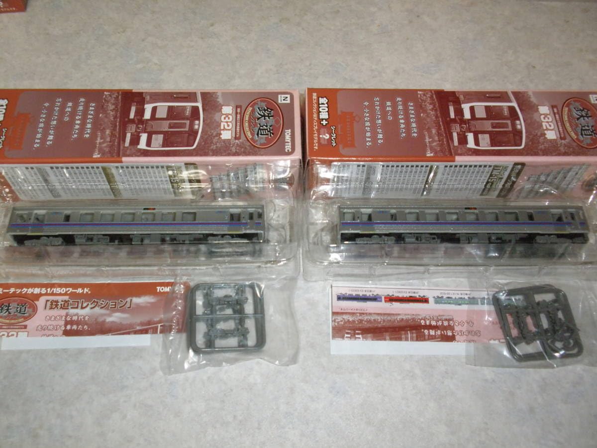 鉄道コレクション第32弾 JR西日本キハ126-13、キハ126 ◇鉄道