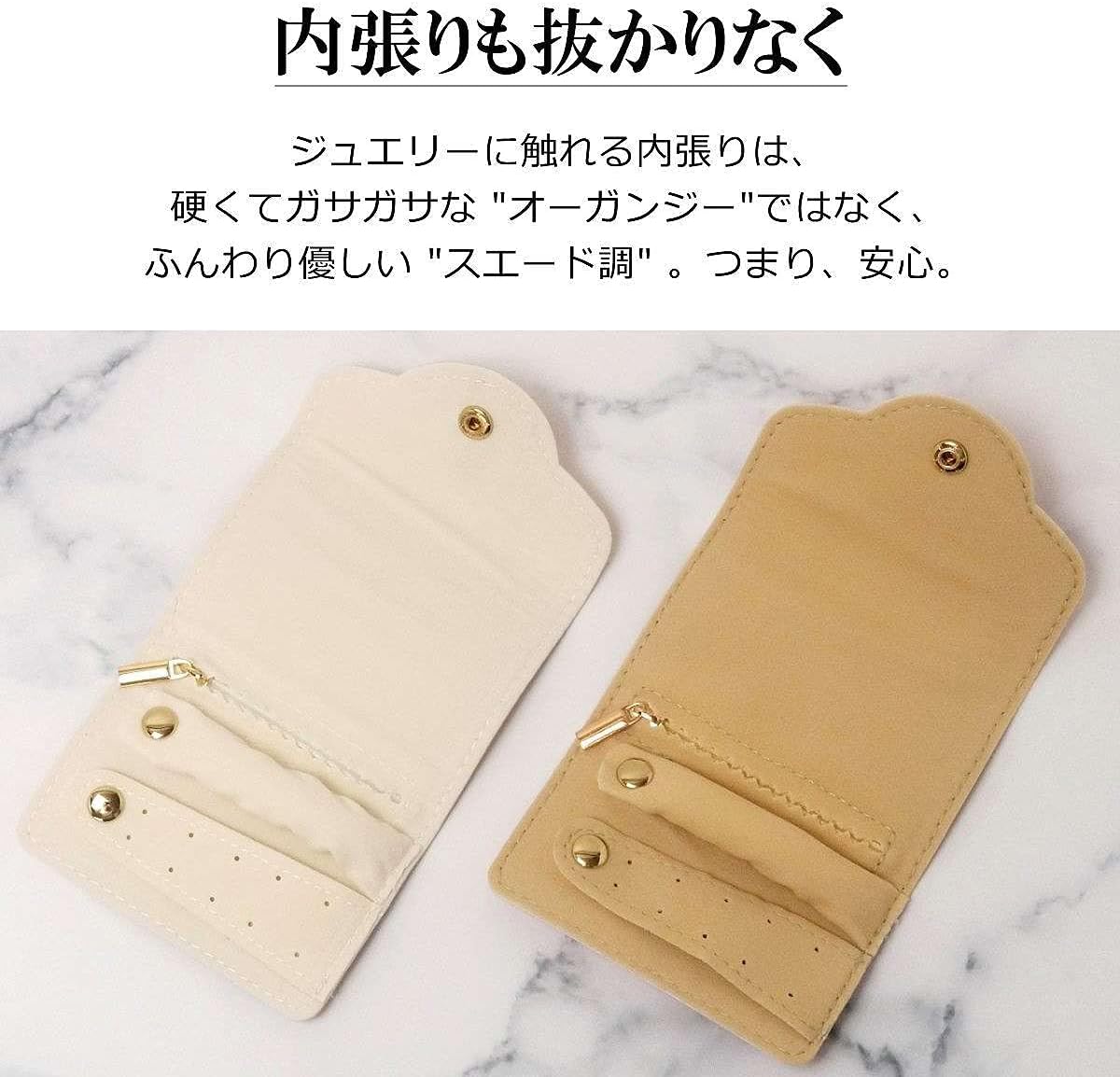 [贅沢屋] ジュエリーポーチ 携帯用 ジュエリーケース 持ち運び ミニ トラベル アクセサリーケース ピアス ネックレス 指輪 リング イヤリング Z-TR ピンクラメ