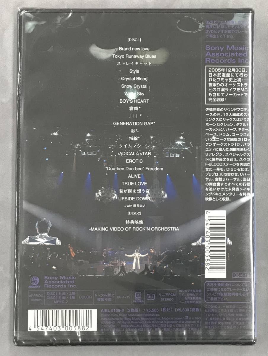 Amazon.co.jp: 未開封DVD☆藤井フミヤ FUMIYA FUJII ONE NIGHT SPECIAL