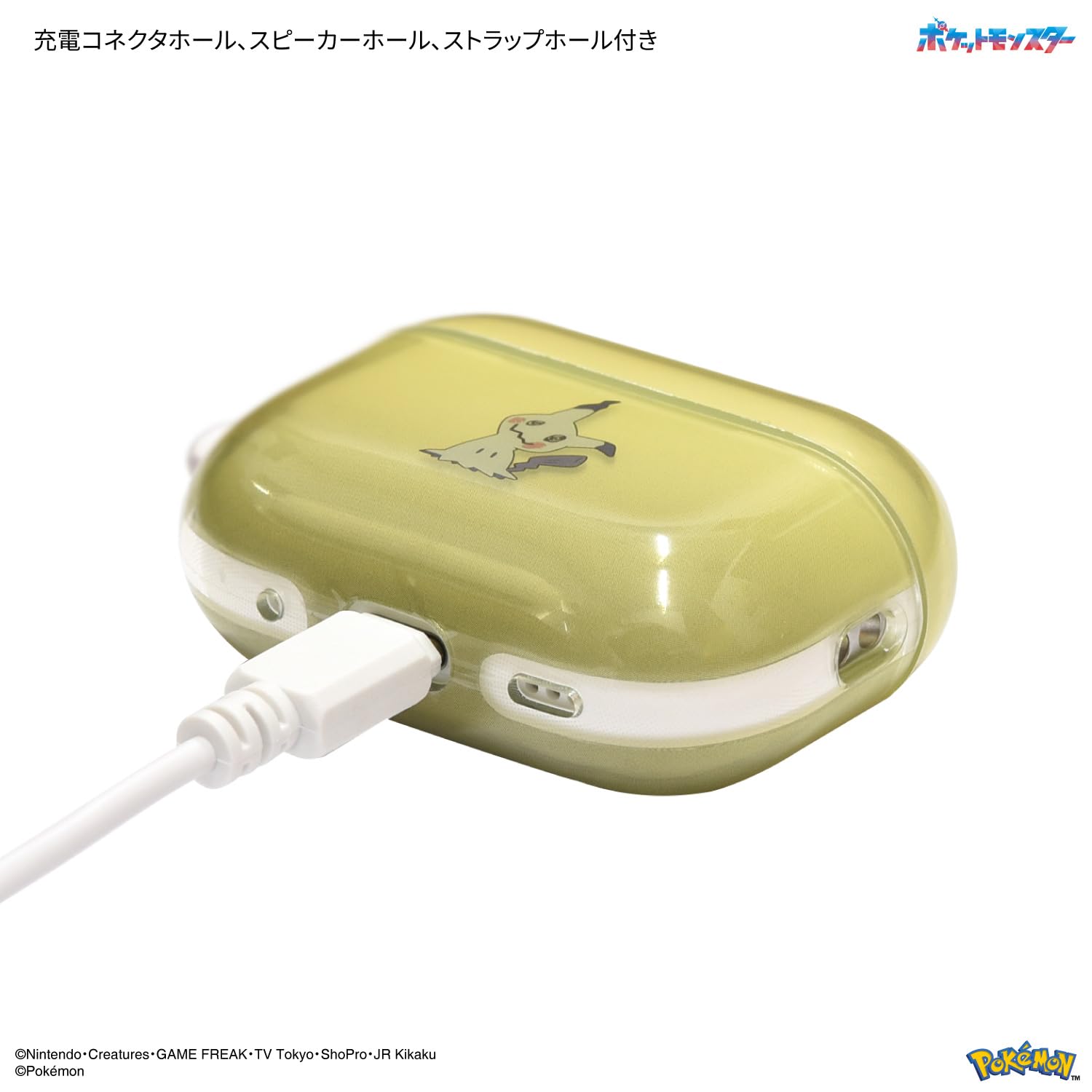Amazon | グルマンディーズ ポケットモンスター AirPods Pro(第2世代