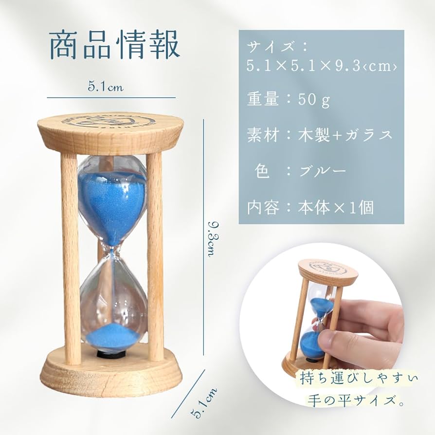 インテリア 砂時計 HIGHTIDE インテリア 砂時計 ミニチュアサンドグラス 約1分
