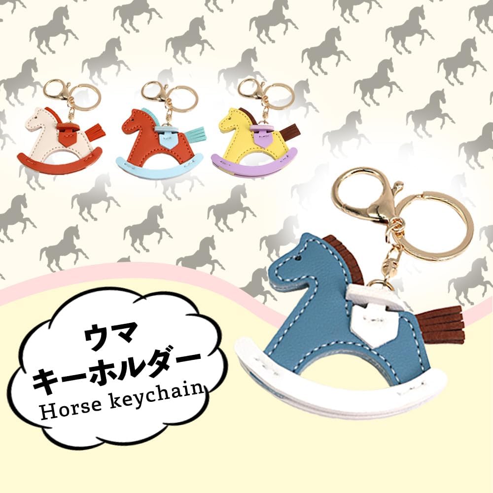 Amazon.co.jp: [Z'mura] 馬 ウマ キーホルダー かわいい 革 レザー