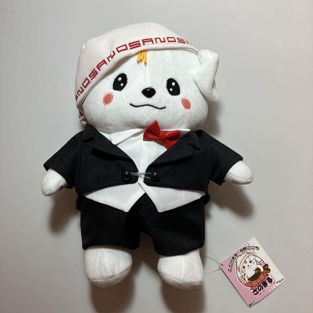 Amazon 栃木県佐野市 ゆるキャラ さのまる ぬいぐるみ タキシード アイドル 芸能人グッズ 通販