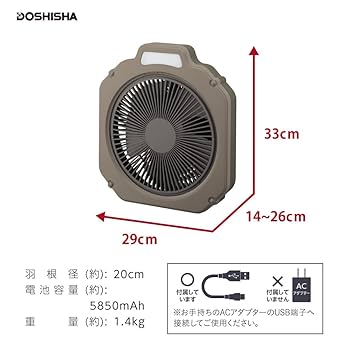 windgear20  扇風機　キャンプギア Amazon | 【アウトドアに最適】 ドウシシャ WindGEAR 扇風機