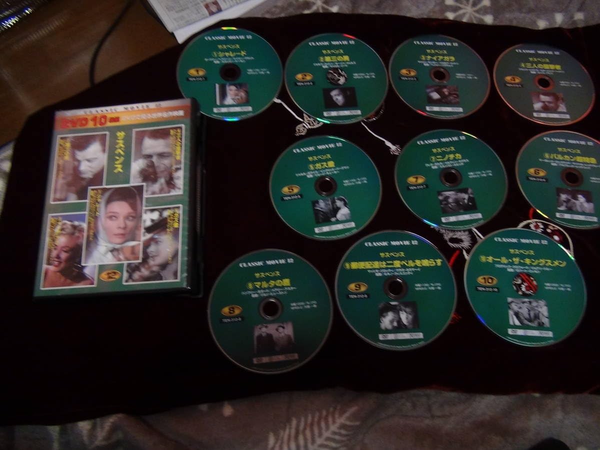 DVD10枚組で見るCLASSIC MOVIE 世界名作映画 !。 Amazon.co.jp: DVD10枚組で見るCLASSIC MOVIE 世界名作映画