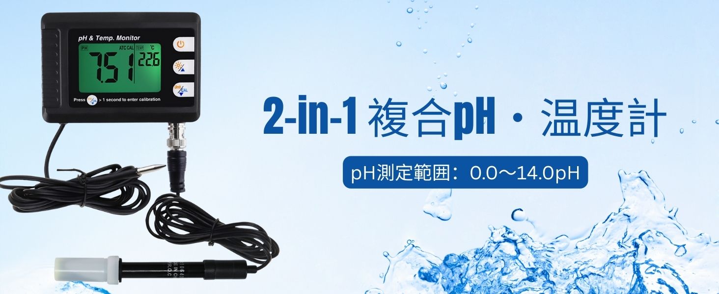 Amazon.co.jp: TEKCOPLUS 高精度多機能 2 in 1 PH測定器 PHと温度