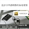 Sony NW-A306 LC Walkman 32GB A300 Series NW-A306: Wireless, High Resolution Wireless, Streaming Compatible, LDAC and aptX TM HD Codec Compatible, MP3 Player, Bluetooth, Android, MicroSD Compatible