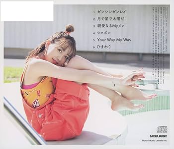 Amazon | SUNFLOWER (通常盤) | 斉藤朱夏 | アニメ | ミュージック