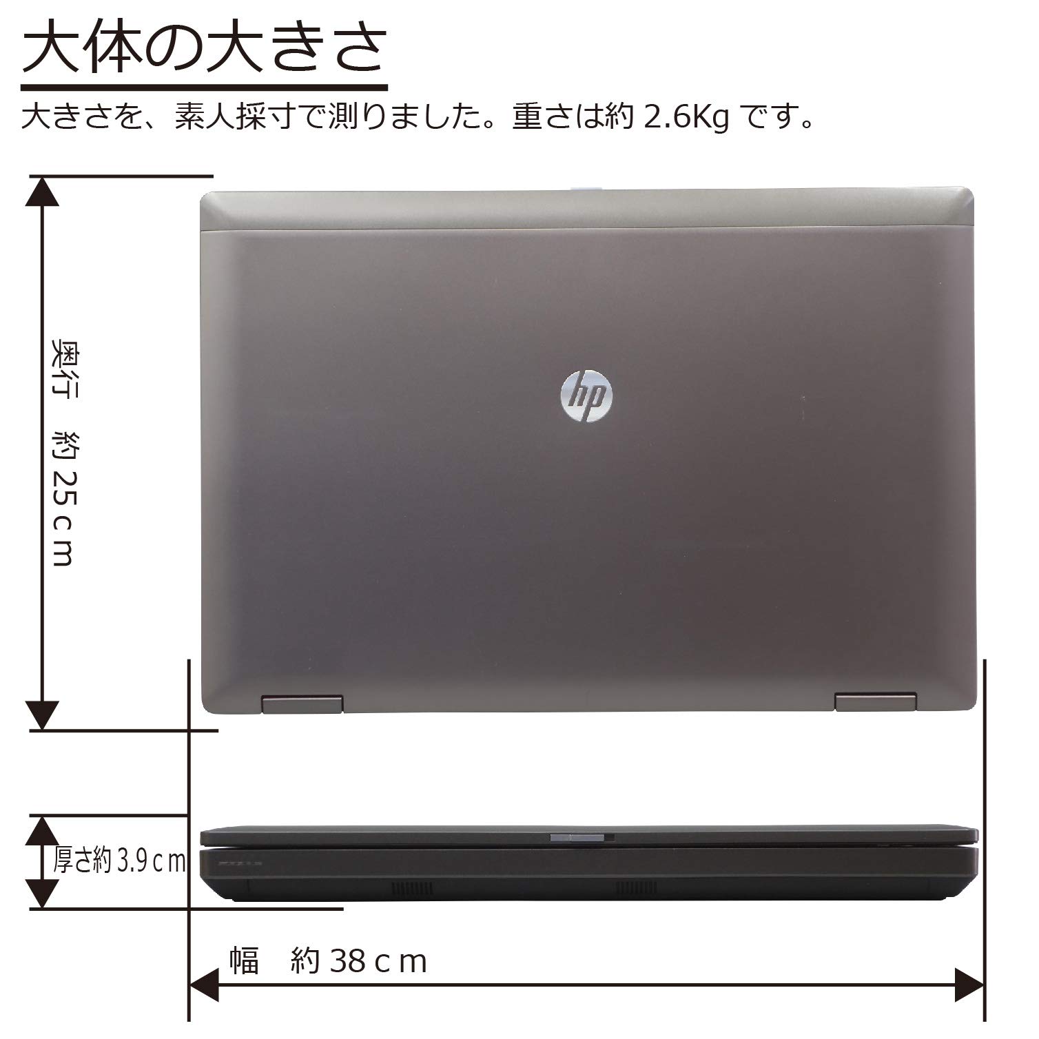 Amazon.co.jp: 中古パソコン Windows10 ノート 一年保証 HP ProBook 