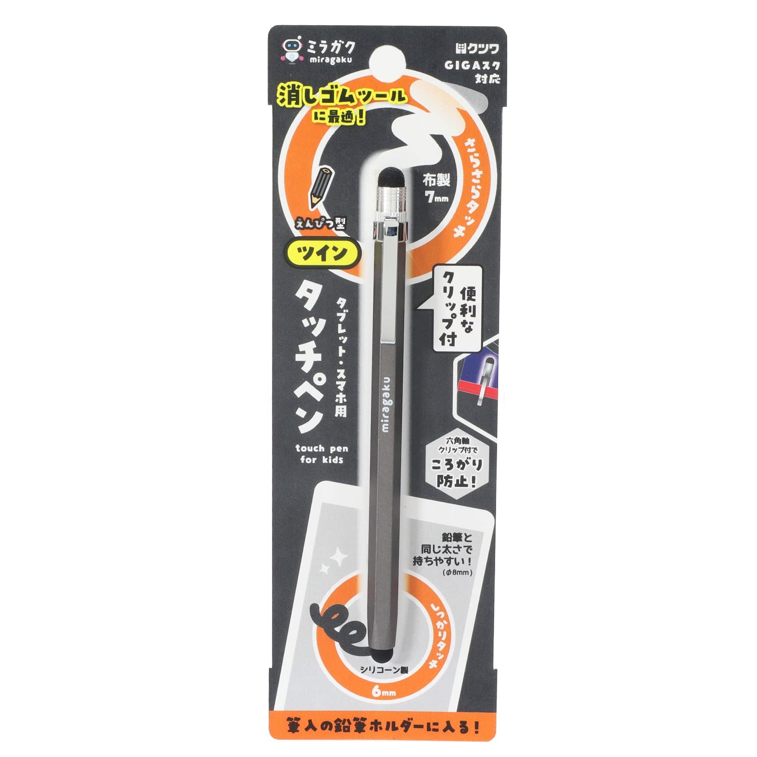 Torin様✴︎WWK タッチディクショナリー　トーキングブック　タッチペン付き Torin様✴︎WWK タッチディクショナリー トーキングブック