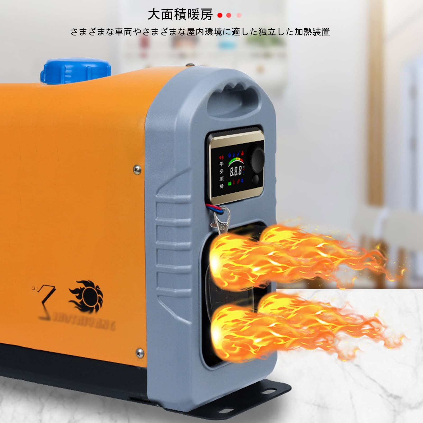 Amazon.co.jp: 12V/24V 車用ヒーター急速加熱 パーキングヒーター 低