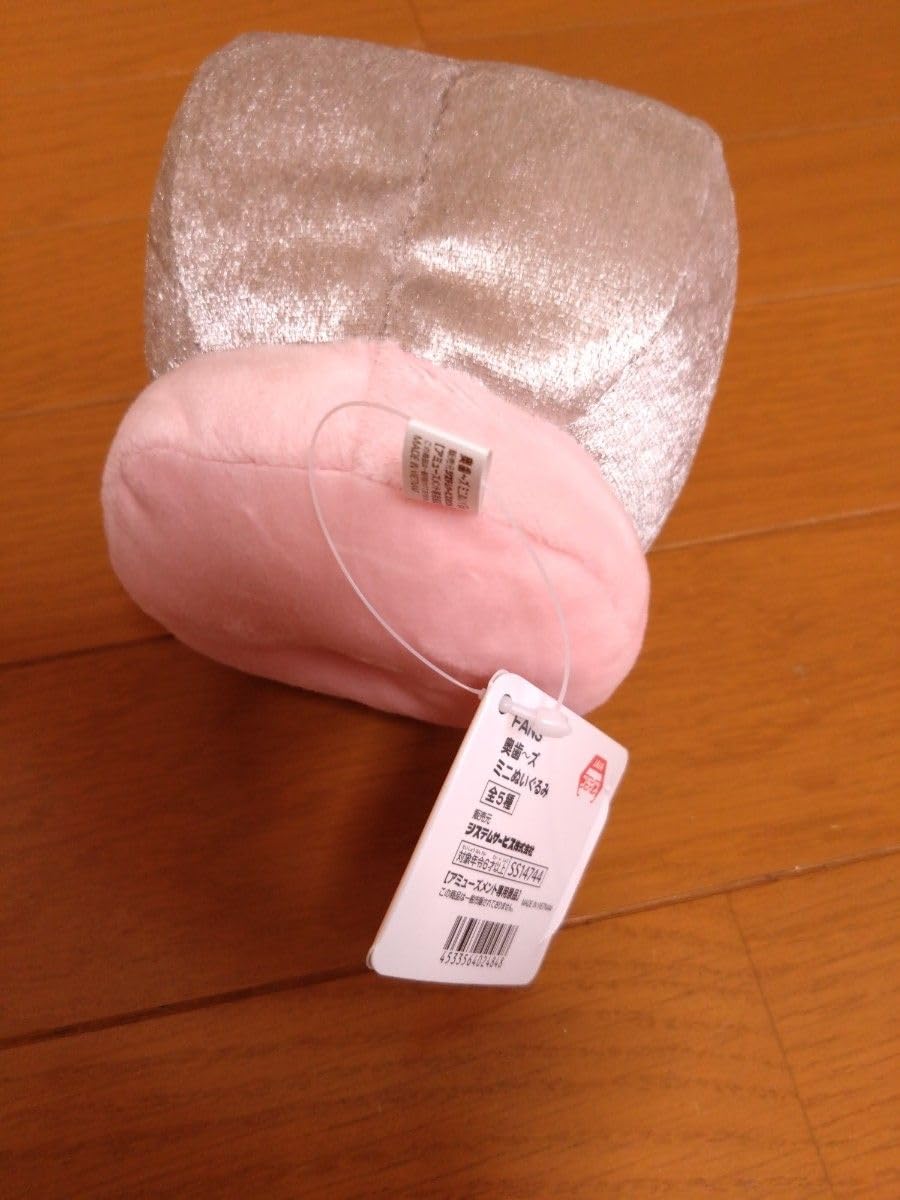 Amazon.co.jp: FANS 奥歯?ズ ミニぬいぐるみ 銀歯 : おもちゃ