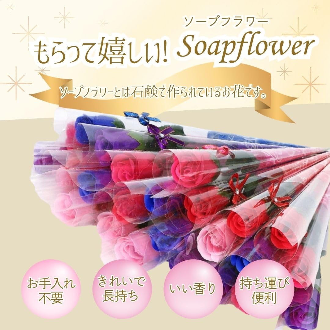 Amazon｜COSMOS_K ソープフラワー バラ ミックスカラー 花束