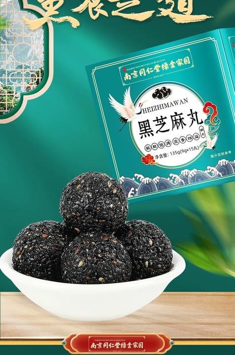 Miniatura 2 de Bolas de sésamo negro, píldoras de sésamo negro hechas a mano con miel pura, píldora ufa, aperitivos nutritivos y saludables con frijoles negros,