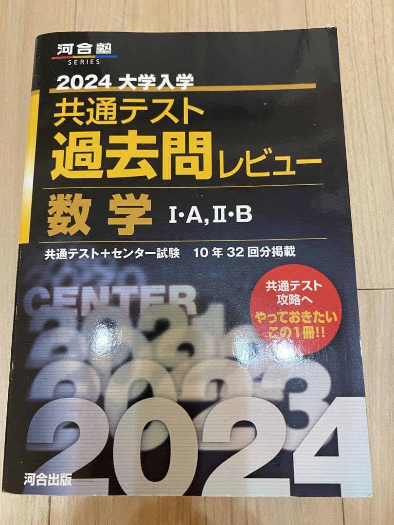 大学入試過去問 大学入試過去問 大学・年度別